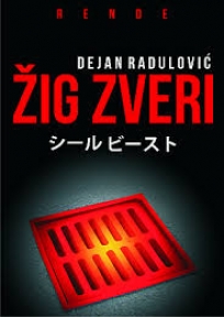Žig zveri