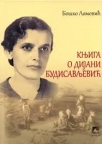 Knjiga o Dijani Budisavljević Knjiga o Dijani Budisavljević