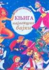 Moja velika knjiga najlepših bajki Moja velika knjiga najlepših bajki