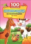 Zabavni zadaci - Na selu