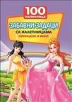 Zabavni zadaci - Princeze i vile Zabavni zadaci - Princeze i vile
