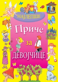 Najlepše priče za devojčice