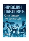 Oni više ne postoje Oni više ne postoje
