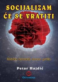 Socijalizam će se vratiti - zbirka kratkih horor priča