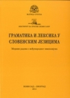 Gramatika i leksika u slovenskim jezicima Gramatika i leksika u slovenskim jezicima