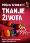 Tkanje života Tkanje života