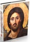 Ikona Hrista na engleskom + poklon kutija Ikona Hrista na engleskom + poklon kutija