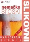 Dvojezični slikovni rečnik: nemačko-srpski