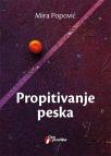 Propitivanje peska Propitivanje peska