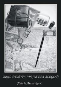 Brod duhova i princeza blogova