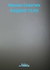 Vodeno telo Vodeno telo