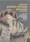 Dolina srpskih kraljeva-The Valley of Serbian Kings Dolina srpskih kraljeva-The Valley of Serbian Kings