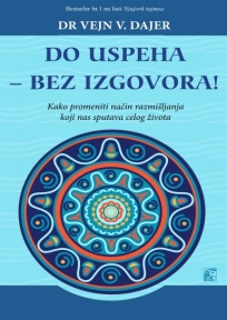 Do uspeha - bez izgovora!