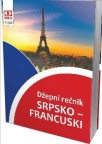 Srpsko-francuski džepni rečnik Srpsko-francuski džepni rečnik