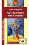 Radon u banjama Srbije / Radon in Serbian spas Radon u banjama Srbije / Radon in Serbian spas
