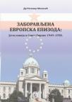 Zaboravljena evropska epizoda - Jugoslavija i Savet Evrope 1949-1958 Zaboravljena evropska epizoda - Jugoslavija i Savet Evrope 1949-1958