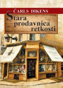 Stara prodavnica retkosti