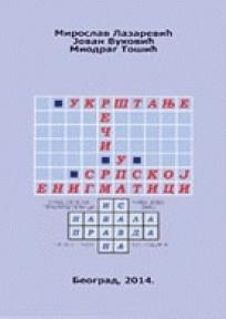 Ukrštanje reči u srpskoj enigmatici