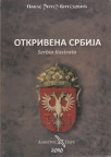 Otkrivena Srbija (Serbia ilustrata) Otkrivena Srbija (Serbia ilustrata)