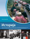 Istorija 3/4, udžbenik Istorija 3/4, udžbenik