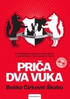 Priča dva vuka Priča dva vuka