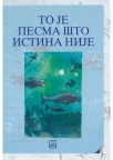 To je pesma što istina nije To je pesma što istina nije