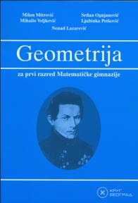 Geometrija, udžbenik