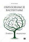 Obrazovanje je vaspitanje - etika i pedagogija Obrazovanje je vaspitanje - etika i pedagogija