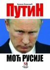 Putin - moć Rusije Putin - moć Rusije