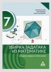 Zbirka zadataka iz matematike 7 Zbirka zadataka iz matematike 7