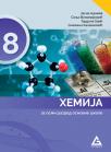 Hemija 8, udžbenik Hemija 8, udžbenik