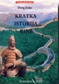 Kratka istorija Kine