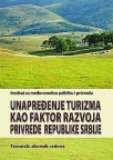 Unapređenje turizma kao faktor razvoja privrede Srbije Unapređenje turizma kao faktor razvoja privrede Srbije