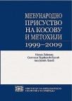 Međunarodno prisustvo na Kosovu i Metohiji od 1999. do 2009. Međunarodno prisustvo na Kosovu i Metohiji od 1999. do 2009.