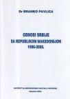 Odnosi Srbije sa Republikom Makedonijom 1996-2008. Odnosi Srbije sa Republikom Makedonijom 1996-2008.