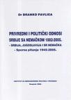 Privredni i politički odnosi Srbije sa Nemačkom 1882-2005. Privredni i politički odnosi Srbije sa Nemačkom 1882-2005.