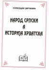 Narod srpski, a istorija hrvatska Narod srpski, a istorija hrvatska