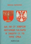 Da li su Jevreji potomci Hazara i zašto se to tiče Srba Da li su Jevreji potomci Hazara i zašto se to tiče Srba