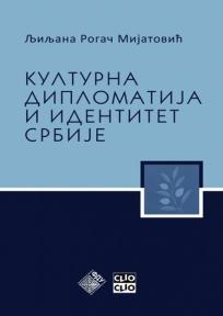 Kulturna diplomatija i identitet Srbije