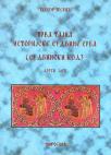 Prva tajna istorijske sudbine Srba (sudbinski kod) - knjiga 2 Prva tajna istorijske sudbine Srba (sudbinski kod) - knjiga 2
