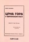 Crna Gora u evropskom ratu Crna Gora u evropskom ratu
