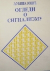 Ogledi o signalizmu Ogledi o signalizmu