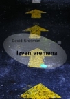 Izvan vremena Izvan vremena