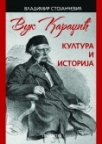 Vuk Karadžić: kultura i istorija Vuk Karadžić: kultura i istorija