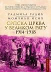 Srpska crkva u Velikom ratu 1914-1918 Srpska crkva u Velikom ratu 1914-1918