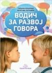 Vodič za razvoj govora