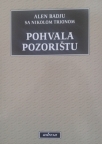Pohvala pozorištu Pohvala pozorištu