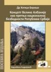 Koncept Velike Albanije kao pretnja nacionalnoj bezbednosti Republike Srbije Koncept Velike Albanije kao pretnja nacionalnoj bezbednosti Republike Srbije