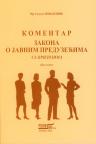 Komentar Zakona o javnim preduzećima sa prilozima Komentar Zakona o javnim preduzećima sa prilozima
