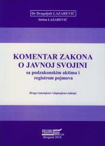 Komentar Zakona o javnoj svojini sa podzakonskim aktima i registrom pojmova